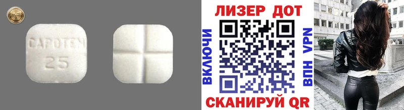 Купить где Великие Луки Лсд 25 экстази ecstasy