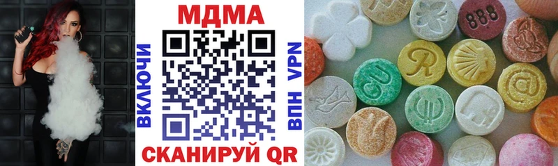 MDMA молли  Купить  Великие Луки 