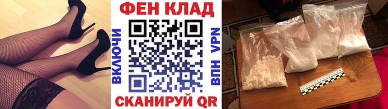 МЕТАМФЕТАМИН винт  Купить  Великие Луки 