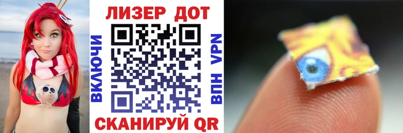 Купить где  Великие Луки  Марки 25I-NBOMe 1,8мг 