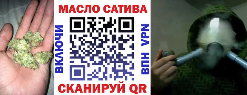 Купить  Великие Луки  Дистиллят ТГК THC oil 