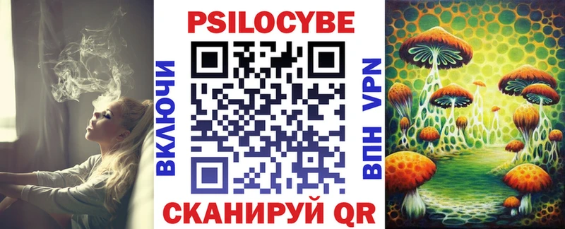 Купить  Великие Луки  Псилоцибиновые грибы мухоморы 