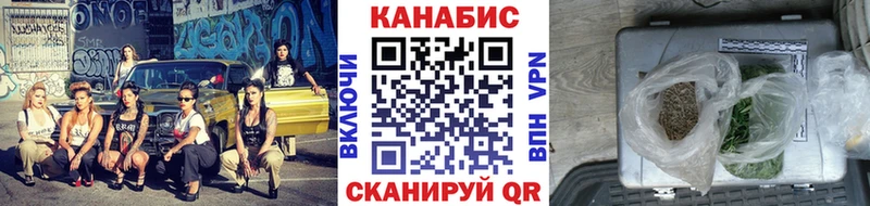 Марихуана SATIVA & INDICA  Купить закладки  Великие Луки 